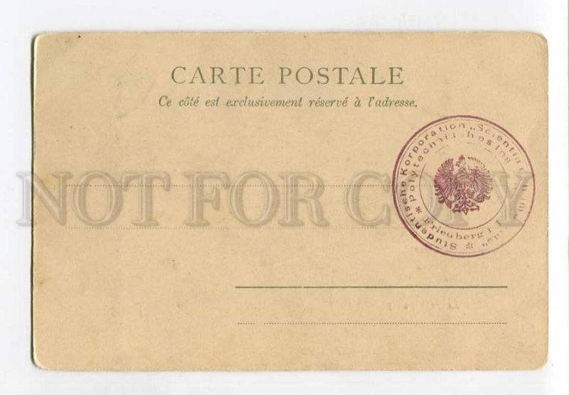 3058571 FRANCE Paris Le Petit Palais Vintage PC