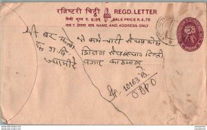 Nepal Postal Stationery Flowers 50p