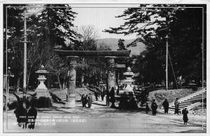 Vintage Nara Park Kasuga Shrine First Torii Gate Japan Postcard c1910s Tancho