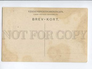 3047980 Boy CUPID w/ Butterfly vintage PC