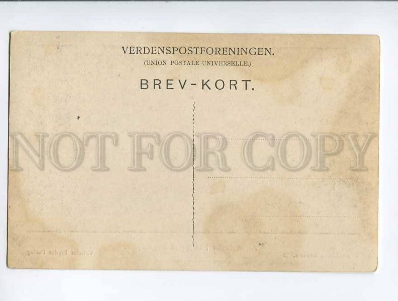 3047980 Boy CUPID w/ Butterfly vintage PC