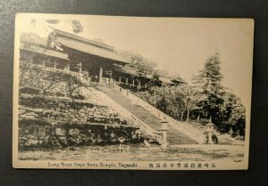 Mint Vintage Long Stone Steps Suwa Temple Nagasaki Japan RPPC Postcard