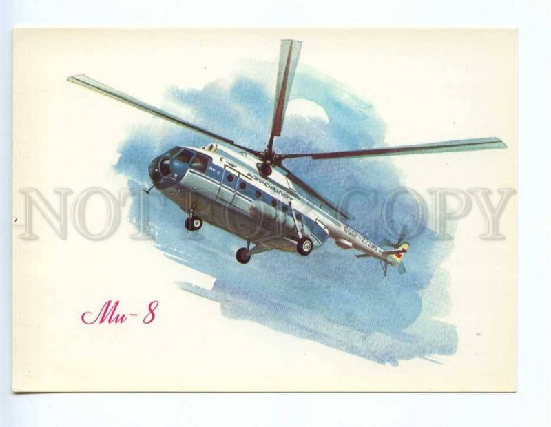 237792 USSR AEROFLOT ADVERTISING helicopter MI-8 old postcard