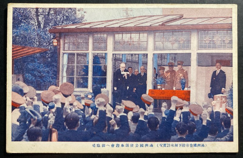 Mint Color Picture Postcard Visit Of The Emperor Of Manchuokuo To Japan 