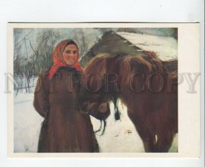 458510 USSR 1990 year Serov in the village woman with a horse old postcard