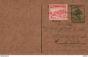 Pakistan Postal Stationery Tree 5 Paisa