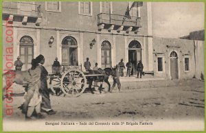 af5977 - LIBYA - VINTAGE POSTCARD - Bengasi - 1912