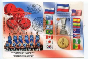 490900 Yugoslavia 1998 World Champion Basketball Athens souvenir sheet FDC Cover