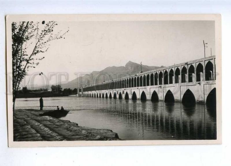 193092 IRAN Persia ISFAHAN bridge Vintage photo postcard