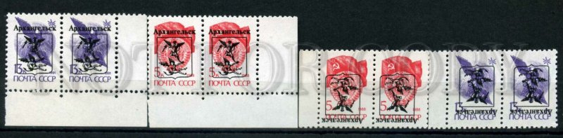 266689 USSR RUSSIA Arkhangelsk local overprint two stamps set