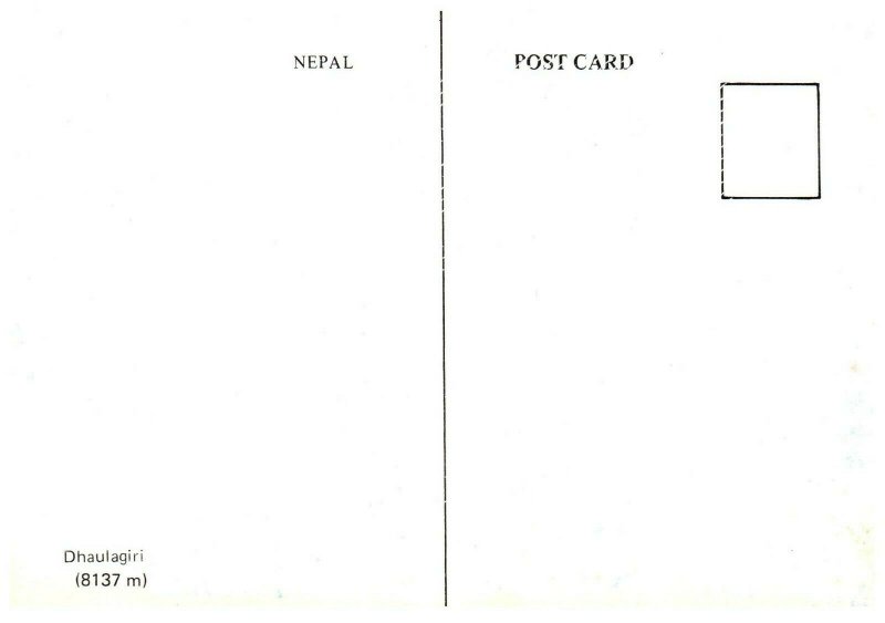 Dhaulagiri Nepal Postcard PC1089
