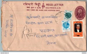 Nepal Postal Stationery Flowers 50p