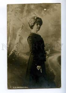 234093 Fashion VIALTSEVA Russian Opera Gypsy SINGER old PHOTO