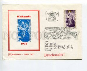 290603 AUSTRIA to USSR 1975 year christmas painting real post First Day COVER