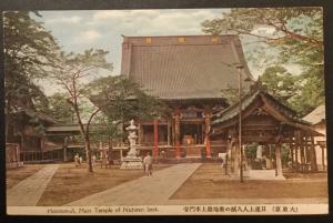 Vintage Color Postcard Unused Honmon-Ji Temple of Nichiren Sect Japan LB