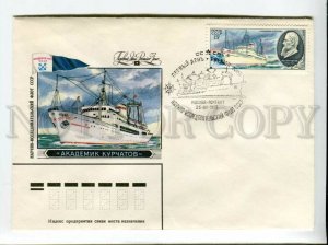 3082285 USSR Scientifically research fleet Old 6 Russian FDC