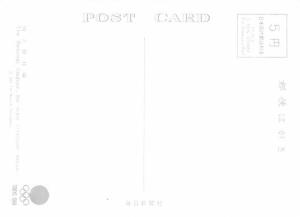 National Stadium - Tokyo