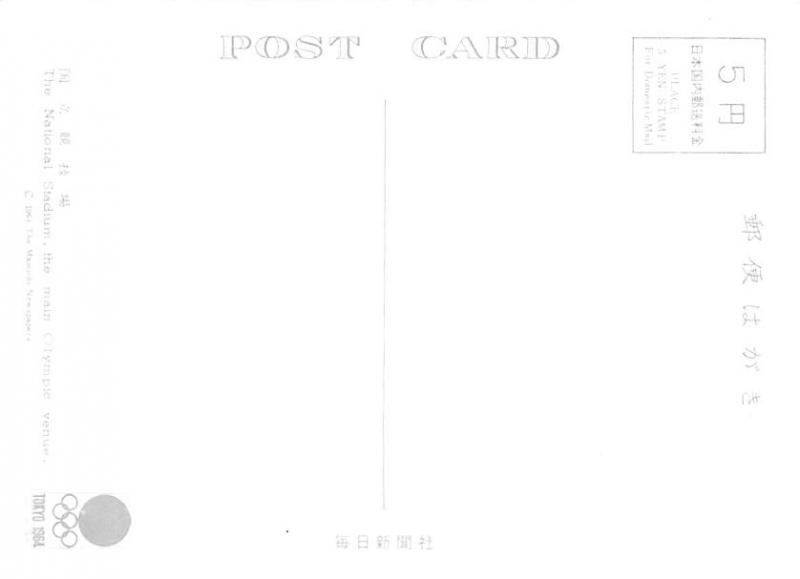 National Stadium - Tokyo