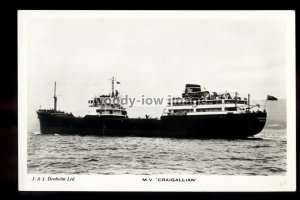 ca0095 - J & J Denholm Ore Carrier - Craigallian , built 1959 - postcard