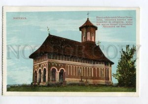 3132869 ROMANIA Suceava Church Vintage postcard