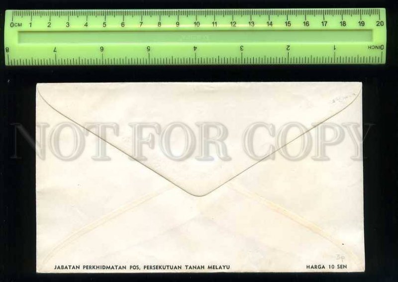 207868 Malaysia NEGRI SEMBILAN 1961 year FDC