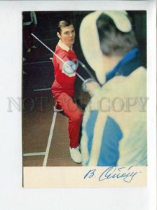 3092910 Champion of USSR on fencing Vasiliy Stankovich Old PC