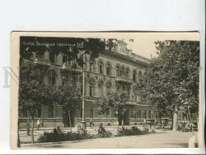 463333 USSR Ukraine Odessa London Hotel Edition Co-op photo postcard