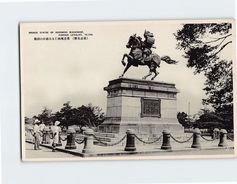 Postcard Bronze Statue Of Kusunoki Masashige Famous Loyalist Tokyo Japan