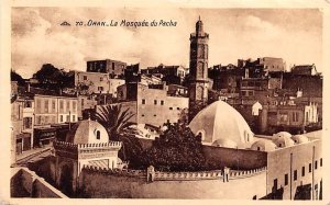 La Mosquee du Pacha Oran Algeria 1943 Missing Stamp 