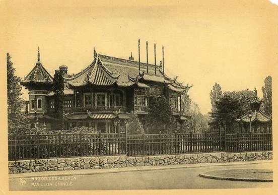 Belgium - Brussels, Chinese Pavilion at The Lake *RPPC