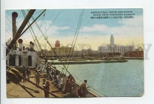 460318 Japan Yokohama customs and port offices Vintage postcard