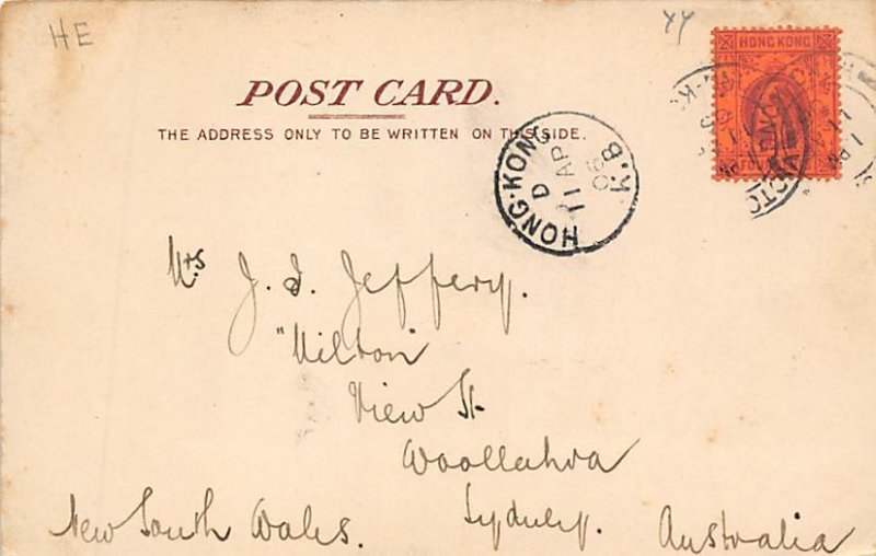 SS Oceano P & O Cruises Ship 