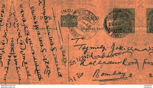 India Postal Stationery George V 9 p  Kalbadevi Bombay cds