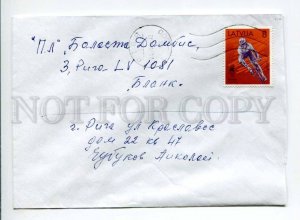 413120 LATVIA 1996 year real posted cover