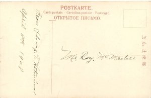 Hand Colored Postcard Smiling Japanese Woman Reading Rice Paper Scroll c1908