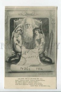 3184547 NOEL New Year 1914 SANTA CLAUS by MATTEI old FRANCE PC