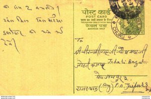 India Postal Stationery Ashoka 10p Churu cds Sadulpur