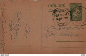 Pakistan Postal Stationery