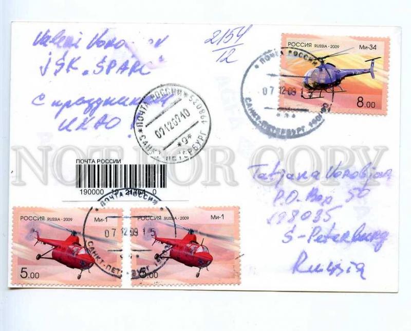 221425 RUSSIA St.Petersburg Pulkovo airport helicopter Mi-8 photo maxi-card 