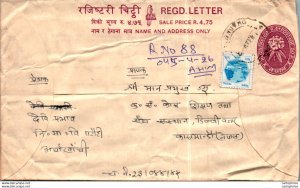 Nepal Postal Stationery Flower