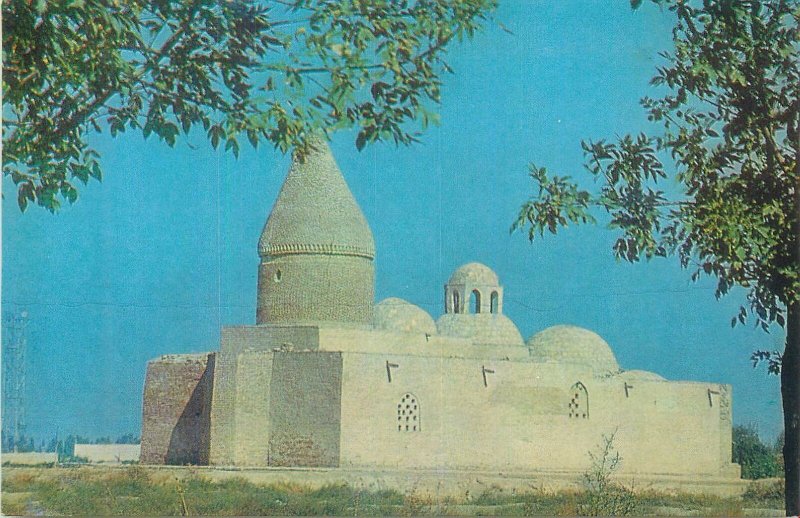 Postcard Uzbekistan Bukhara Chashma-Ayub