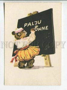483125 USSR 1957 Estonia Vender much happiness dressed Bear writes on Blackboard
