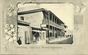 china, NEWCHWANG YINGKOU, Chinese Street (1899) Art Nouveau Postcard