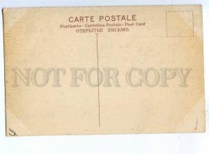 192135 SINGAPORE Cocoanut Plantation Vintage postcard