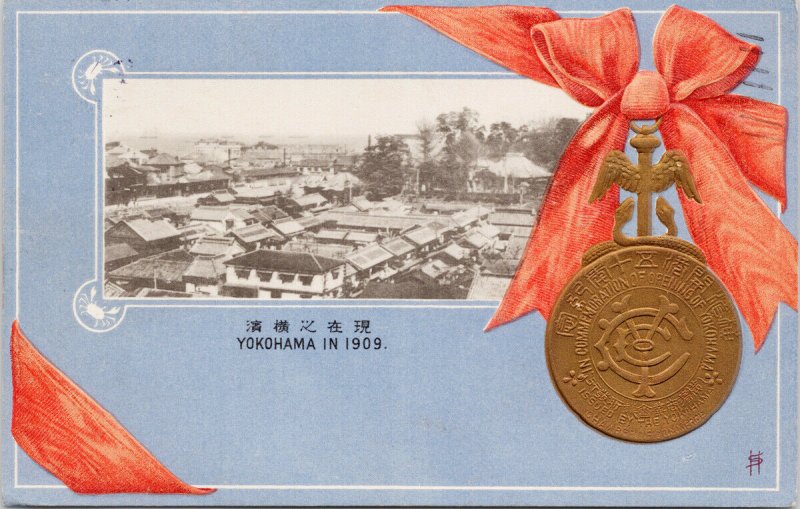 Yokohama Japan in 1909 Coin w/ Stamp Chamber of Commerce Postcard E81