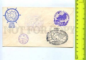 409902 1982 Antarctic station Russkaya ships Bashkiria Kapitan Markov