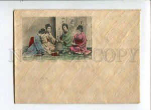 3022275 Japan Geisha girls Vintage rice papyrus cover