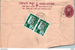 Nepal Postal Stationery Flower