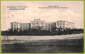 ae9433 - BULGARIA - VINTAGE POSTCARD - Sophia - 1910-