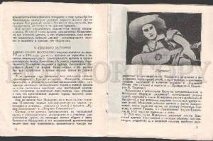 109358 MOZZHUKHIN Russia DRAMA MOVIE Star AVANT-GARDE BROCHURE